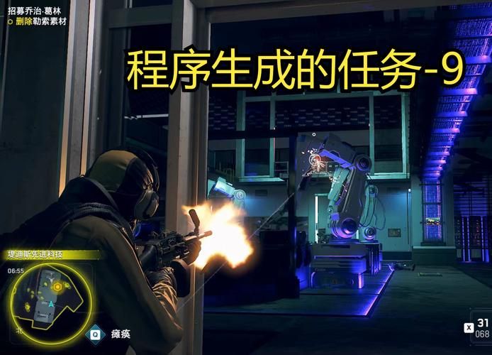 看门狗军团如何安全存档？避免游戏进度丢失技巧