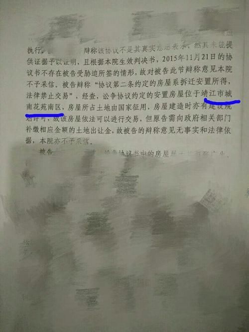 看靖江网：靖江房产、教育、医疗等信息都在这里