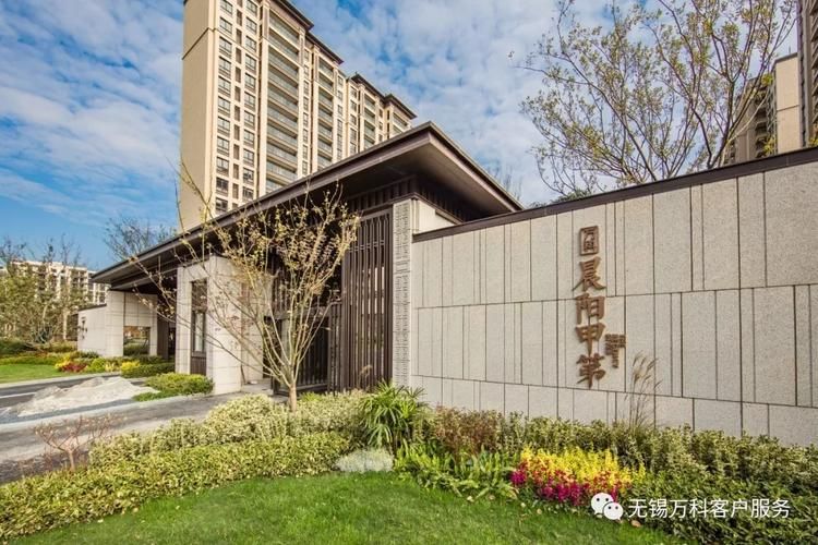 看靖江网：靖江房产、教育、医疗等信息都在这里