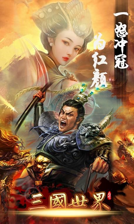 真三3.9d修改版资源分享：体验不一样的三国世界