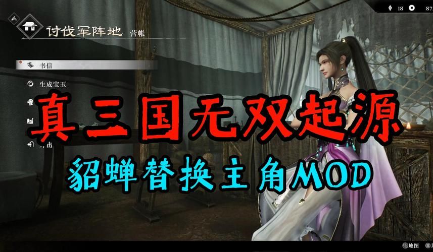 真三国无双3存档损坏修复方法？拯救你的游戏进度