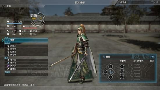 真三国无双3存档损坏修复方法？拯救你的游戏进度