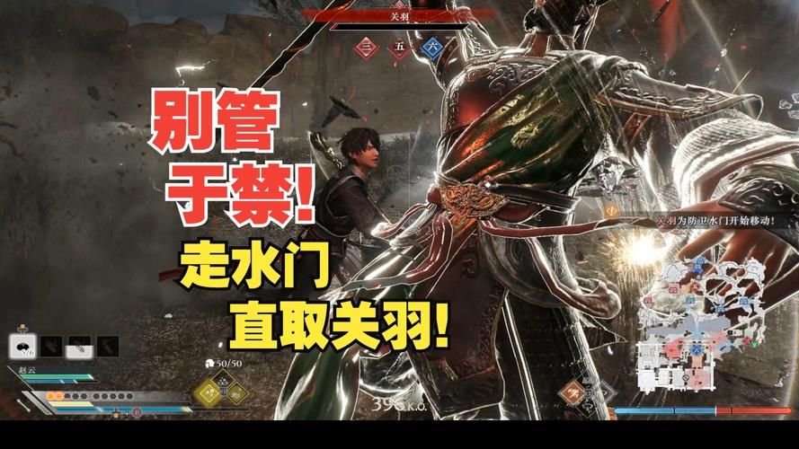 真三国无双4武器拿法攻略：解锁隐藏神兵利器