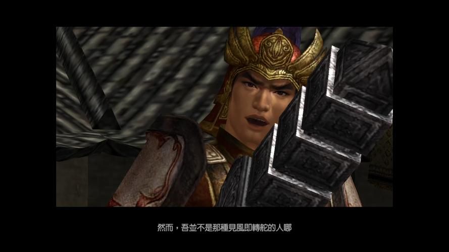 真三国无双4特别版好玩吗？深度体验分享