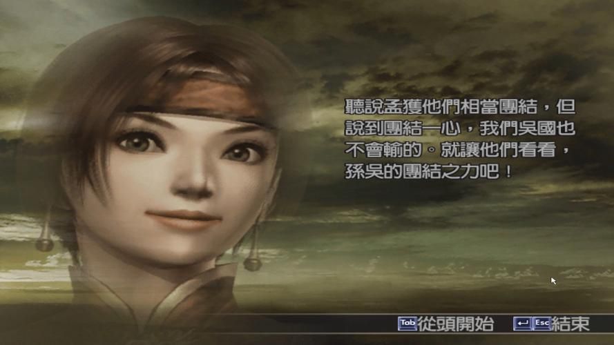 真三国无双4特别版好玩吗？深度体验分享