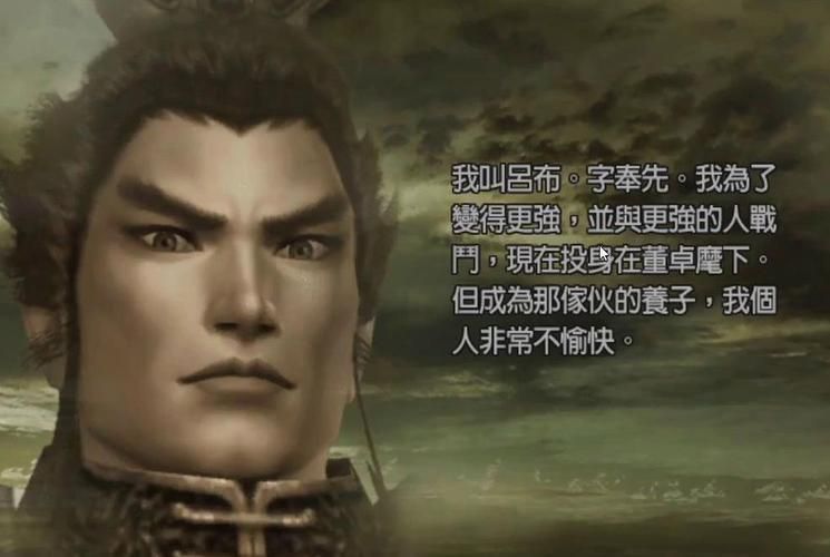 真三国无双4特别版好玩吗？深度体验分享
