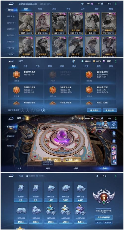 真三国无双5刷森神马技巧详解，快速获得赤兔马！