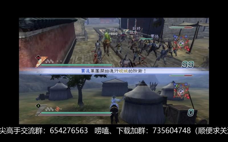 真三国无双5刷森神马技巧详解，快速获得赤兔马！