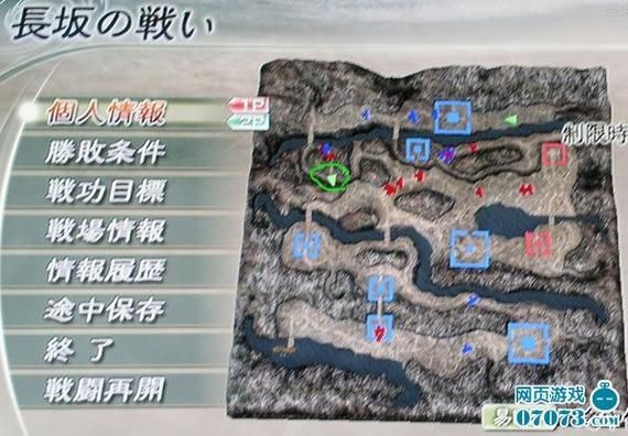 真三国无双5刷马最快方法：挑战极限速度刷马