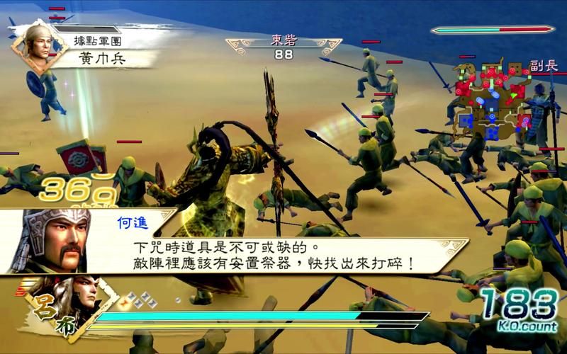 真三国无双5官网：获取游戏攻略和最新DLC信息