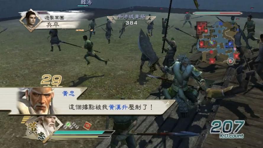 真三国无双5新手入门：简单易懂的操作教程