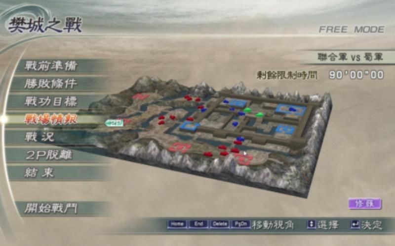 真三国无双5新手入门：简单易懂的操作教程