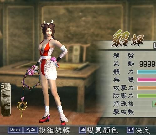 真三国无双5貂蝉最强武器推荐及属性搭配指南