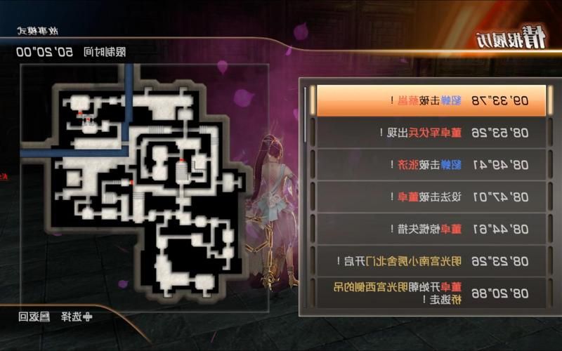 真三国无双5貂蝉最强武器推荐及属性搭配指南