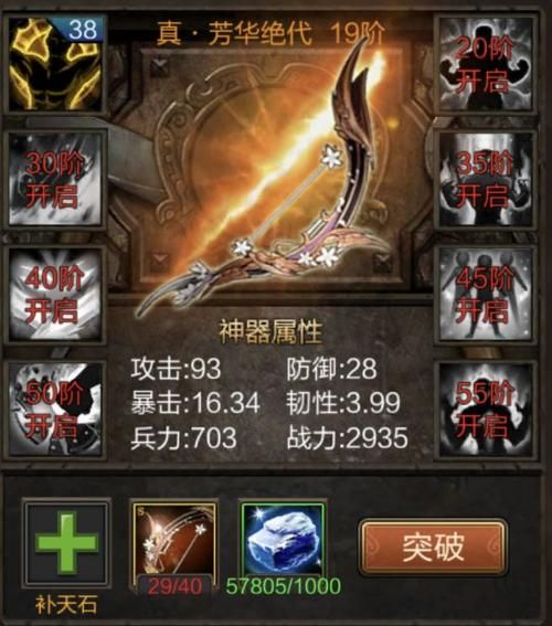 真三国无双5貂蝉最强武器推荐及属性搭配指南