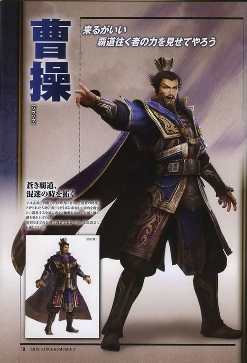 真三国无双7帝国下载：手机版哪里下载？