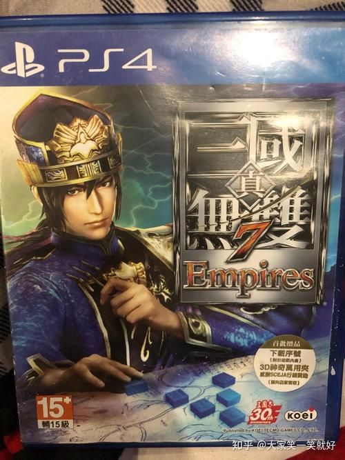 真三国无双7帝国下载：手机版哪里下载？