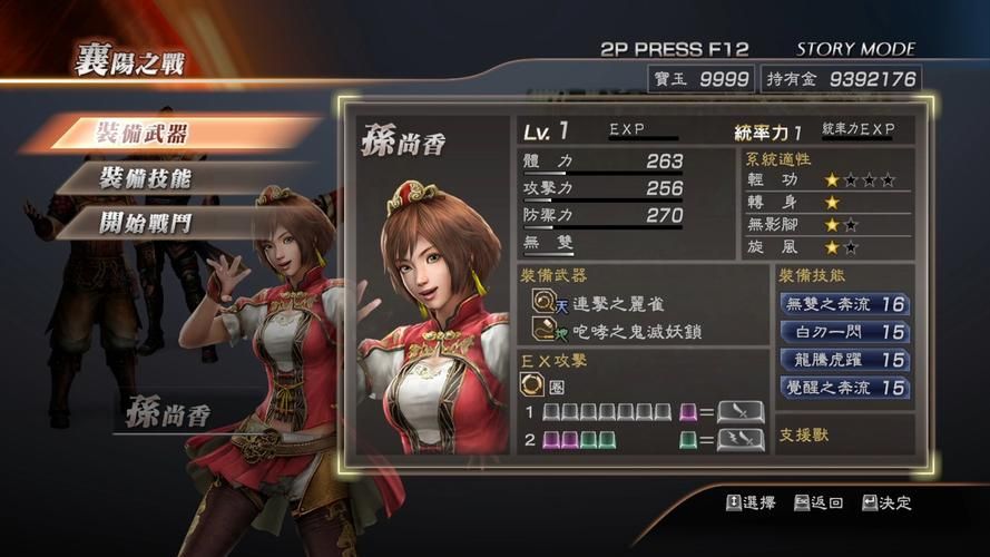 真三国无双7帝国和猛将传哪个更耐玩？老玩家深度评测