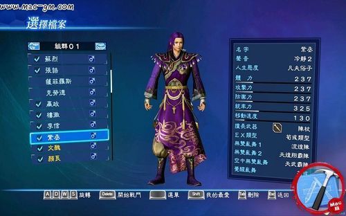 真三国无双7帝国和猛将传哪个更耐玩？老玩家深度评测