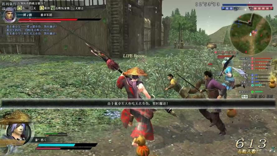 真三国无双OL官网下载地址-立即开始游戏
