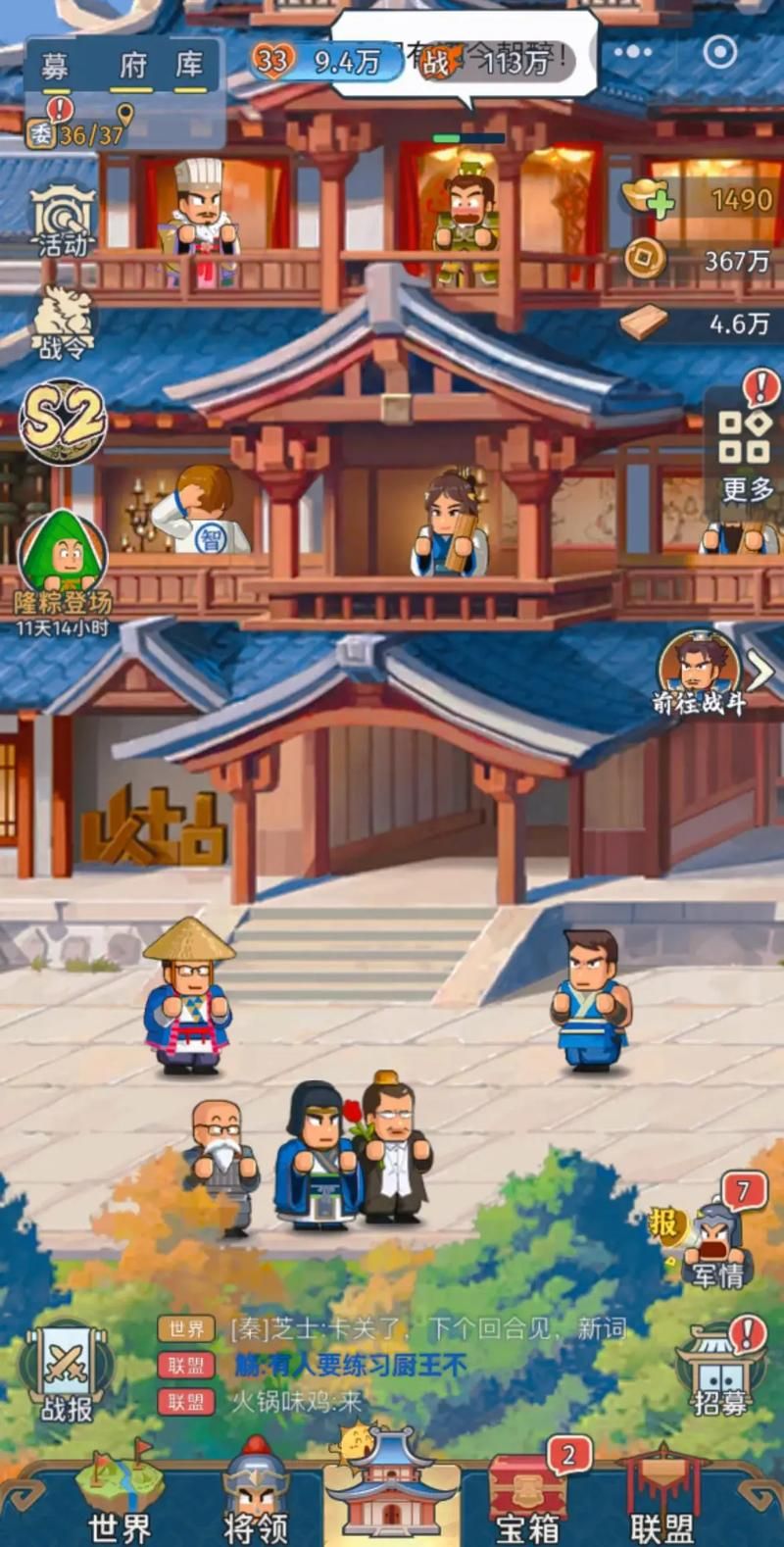 真三国无双OL新手攻略：从零开始快速上手指南