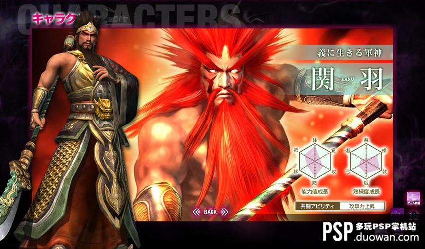 真三国无双Online停服了吗？那些年的回忆与遗憾