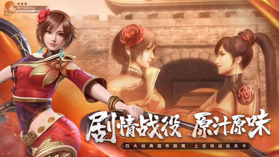真三国无双哪个系列最好玩？老玩家口碑推荐TOP3！