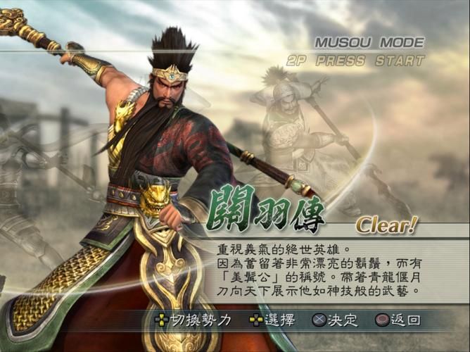 真三国无双哪个系列最好玩？老玩家口碑推荐TOP3！