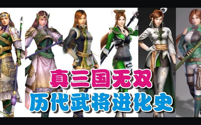 真三国无双哪个系列最好玩？老玩家口碑推荐TOP3！