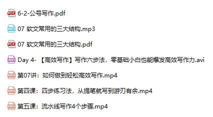 真伤是什么意思？小白也能轻松理解的详细解释