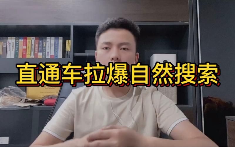 真伤是什么意思？小白也能轻松理解的详细解释
