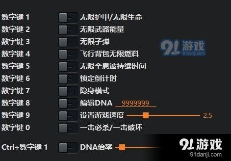 真倚天屠龙记修改器下载：轻松修改游戏数据，体验无限乐趣