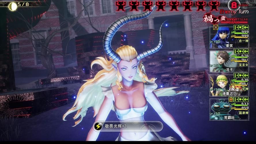真女神转生3：重温PS2经典RPG，东京末日生存指南