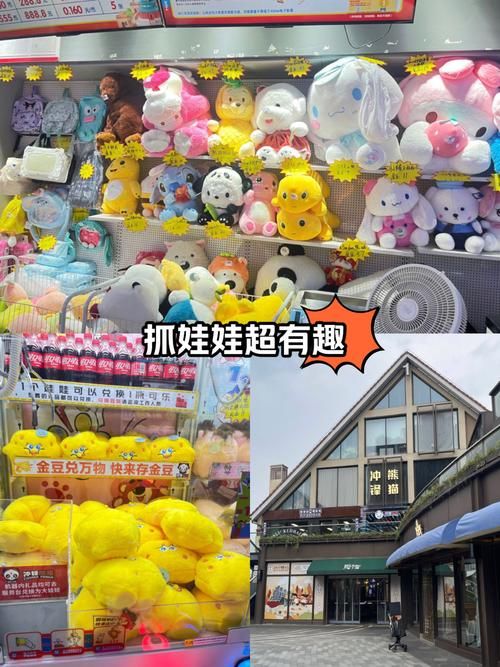 真实在线抓娃娃机：熊猫抓抓app，奖品丰富等你拿！