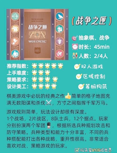 真实战争策略！战场争锋游戏下载及玩法攻略