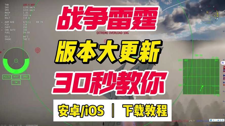真实战争策略！战场争锋游戏下载及玩法攻略