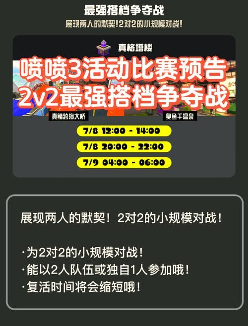 真实战争策略！战场争锋游戏下载及玩法攻略