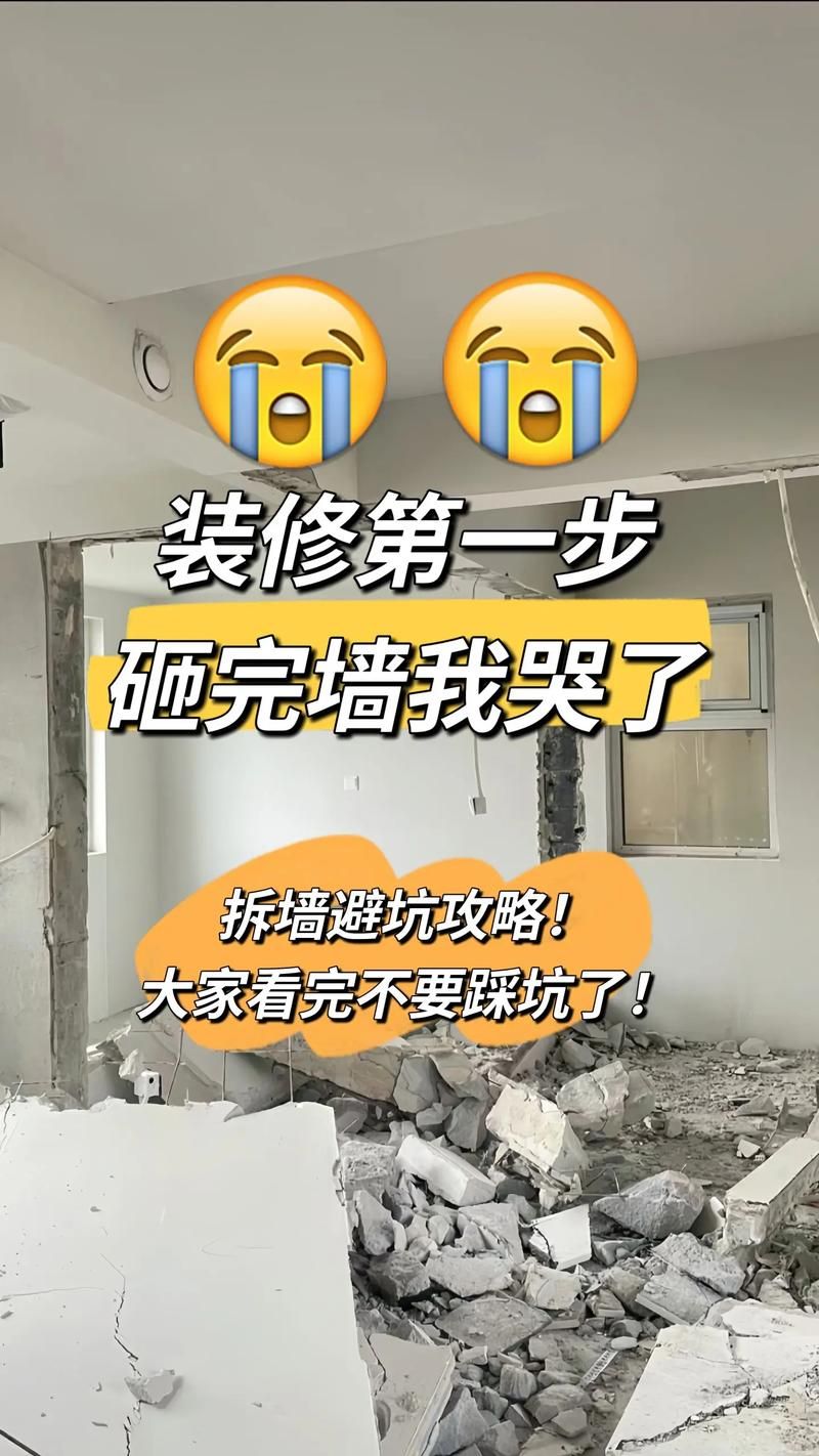 真实模拟！房产达人手机版，让你尽情砸墙！