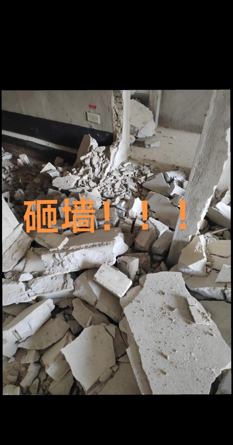 真实模拟！房产达人手机版，让你尽情砸墙！