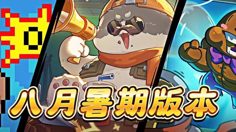 真封神演义最新版本更新：全新内容等你体验