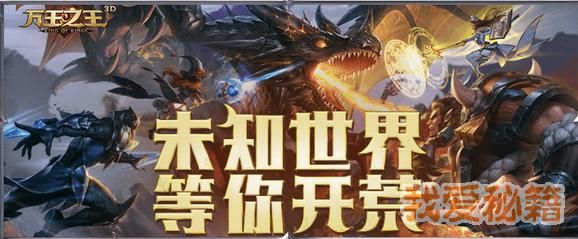 真封神演义最新版本更新：全新内容等你体验
