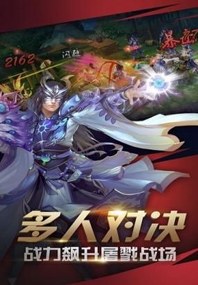 真封神演义最新版本更新：全新内容等你体验