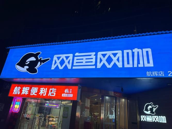 真心网吧代理：低成本高收益的致富选择