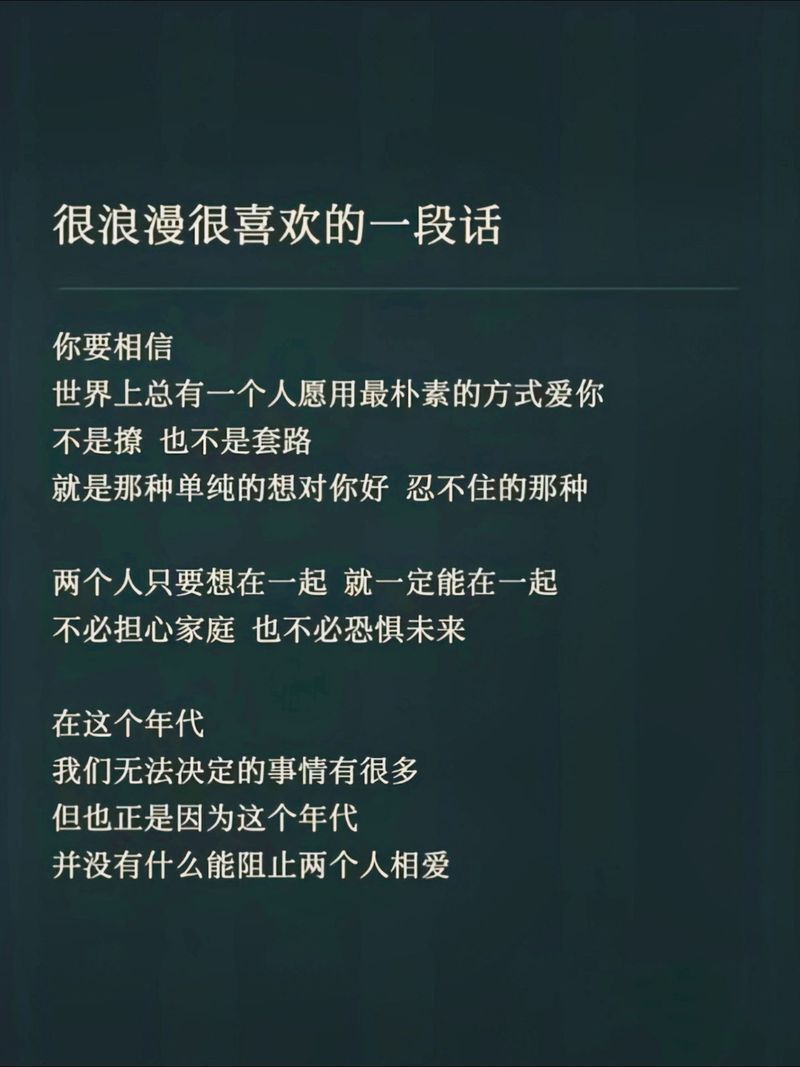 真情实感！如果不是你我不会相信，友谊如此珍贵