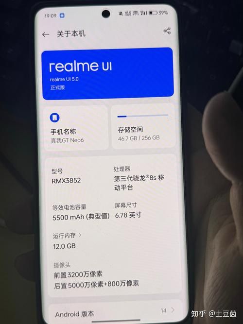 真我GT Neo游戏体验如何？流畅度和发热情况测试