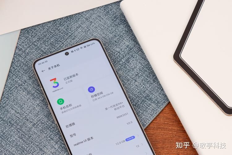 真我GT大师探索版详细配置：性能参数大揭秘
