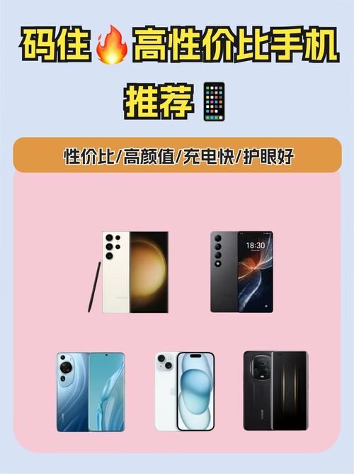 真我X2手机全面解析：性能、拍照、续航如何？
