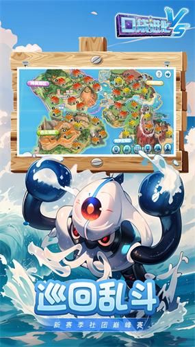 真正免费的口袋进化满V版无限钻石：立即下载体验
