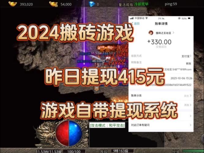 真正挣钱的游戏有哪些？试试这些，轻松赚取收益