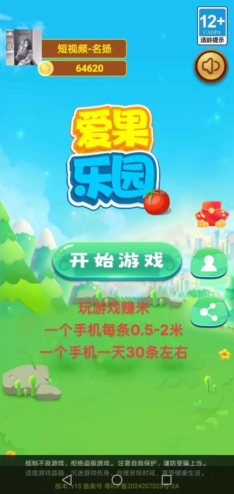 真正挣钱的游戏有哪些？试试这些，轻松赚取收益